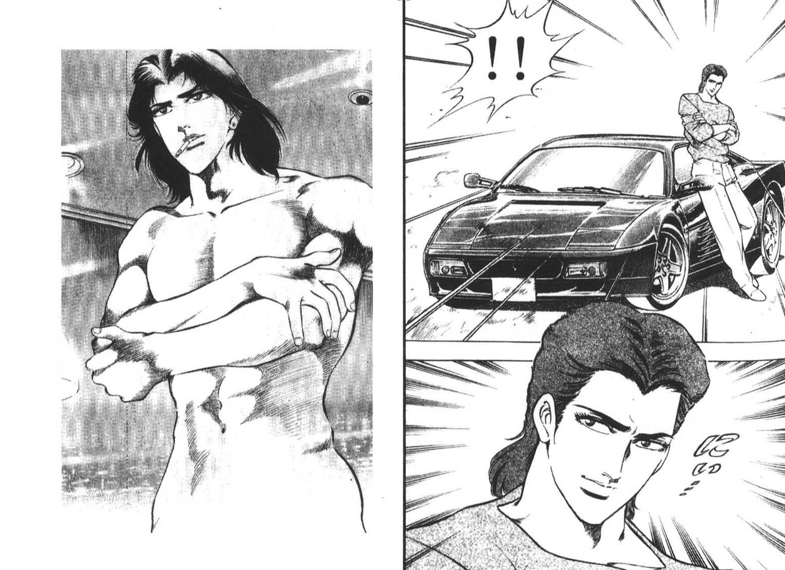 恶德公子 第4卷 第43页