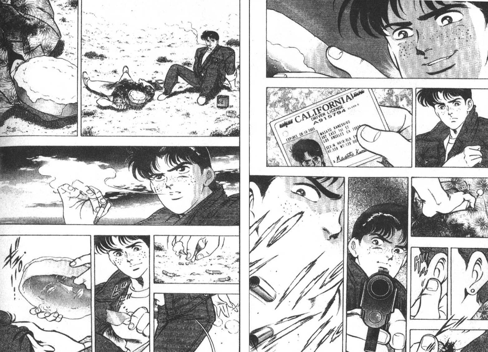 恶德公子 第4卷 第60页