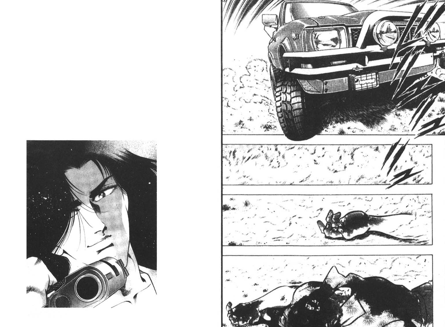 恶德公子 第4卷 第61页