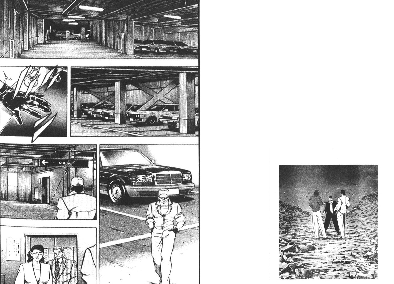 恶德公子 第6卷 第37页