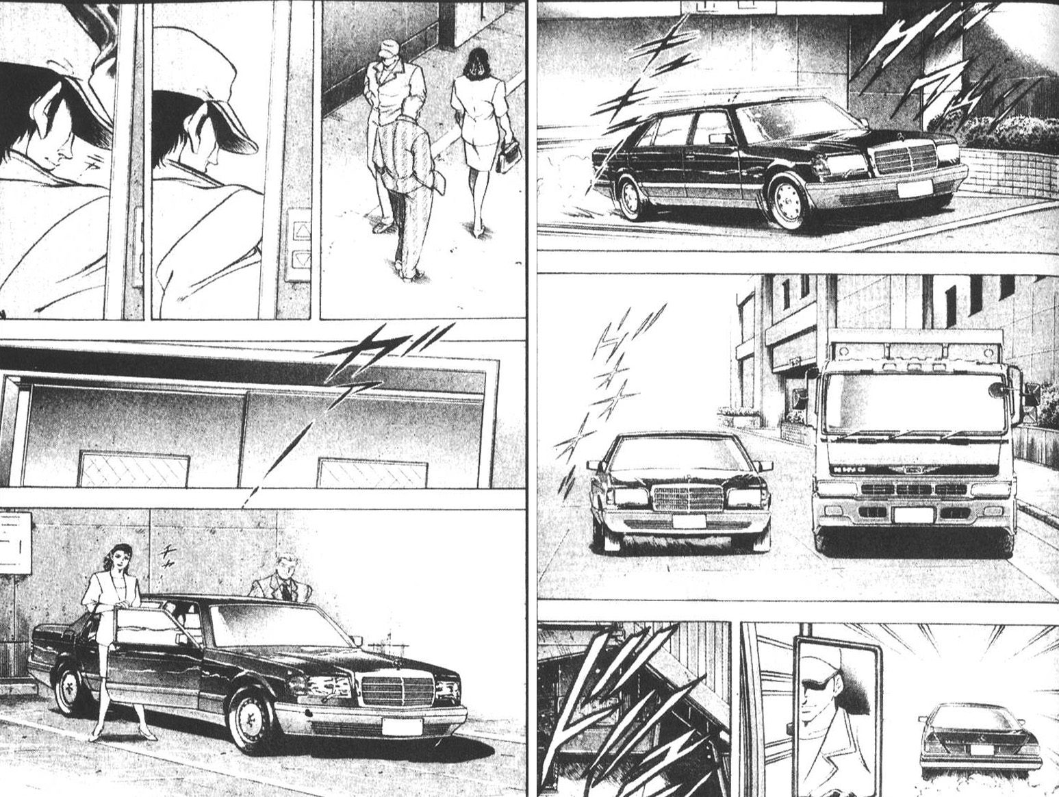 恶德公子 第6卷 第38页