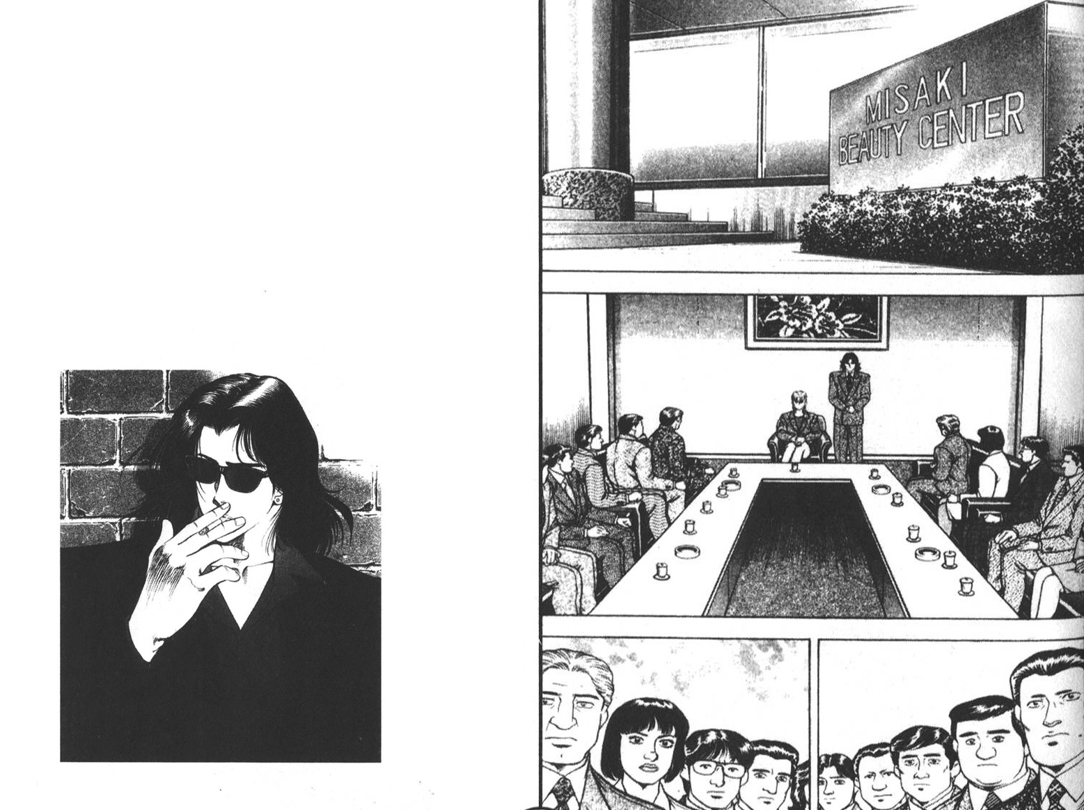 恶德公子 第6卷 第51页