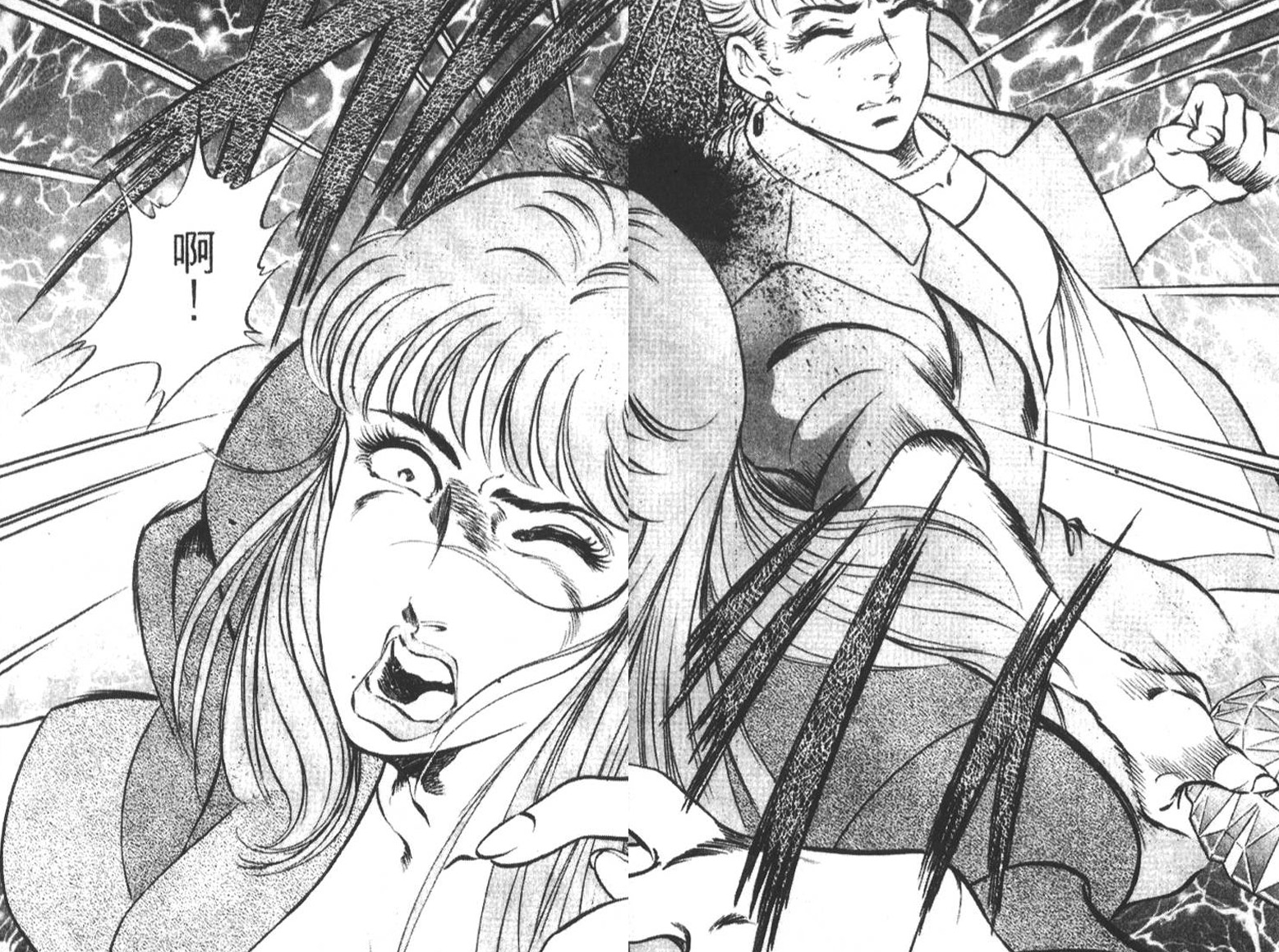 恶德公子 第7卷 第53页