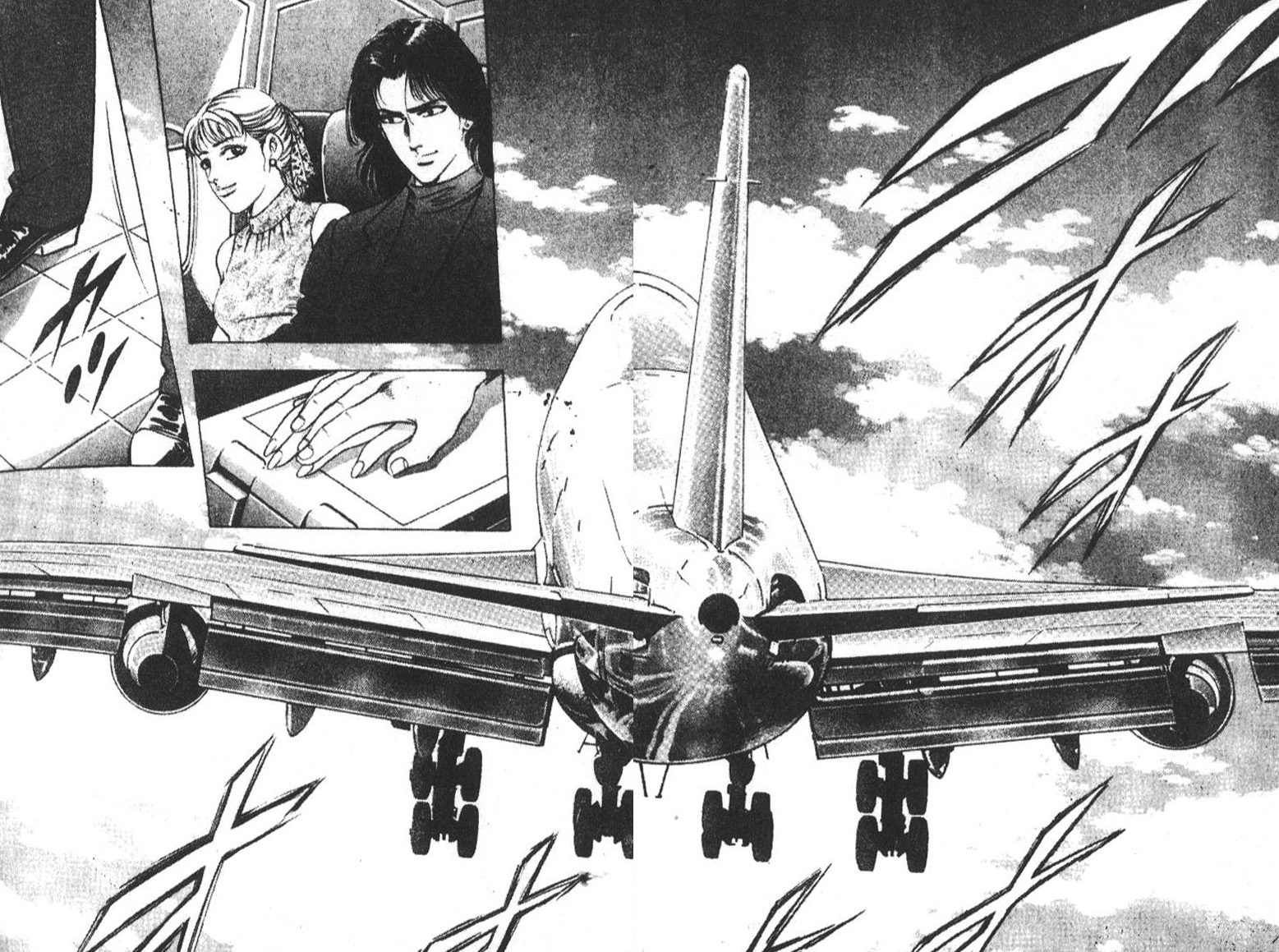 恶德公子 第7卷 第81页