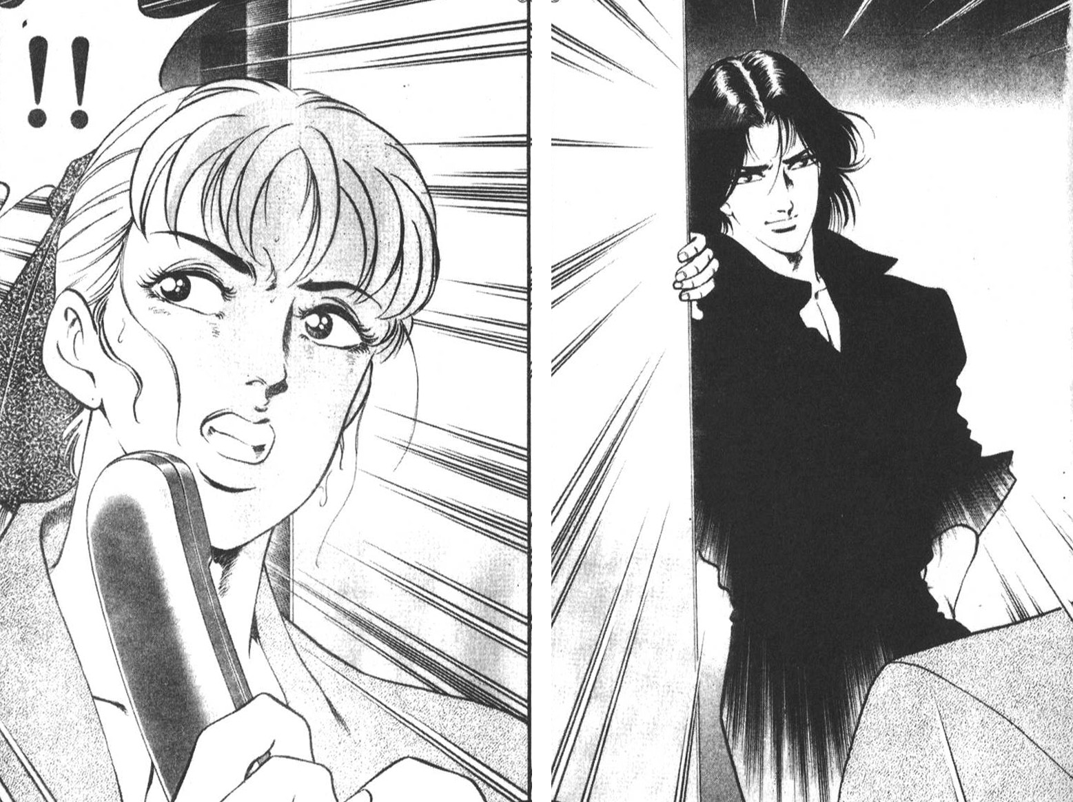 恶德公子 第7卷 第124页