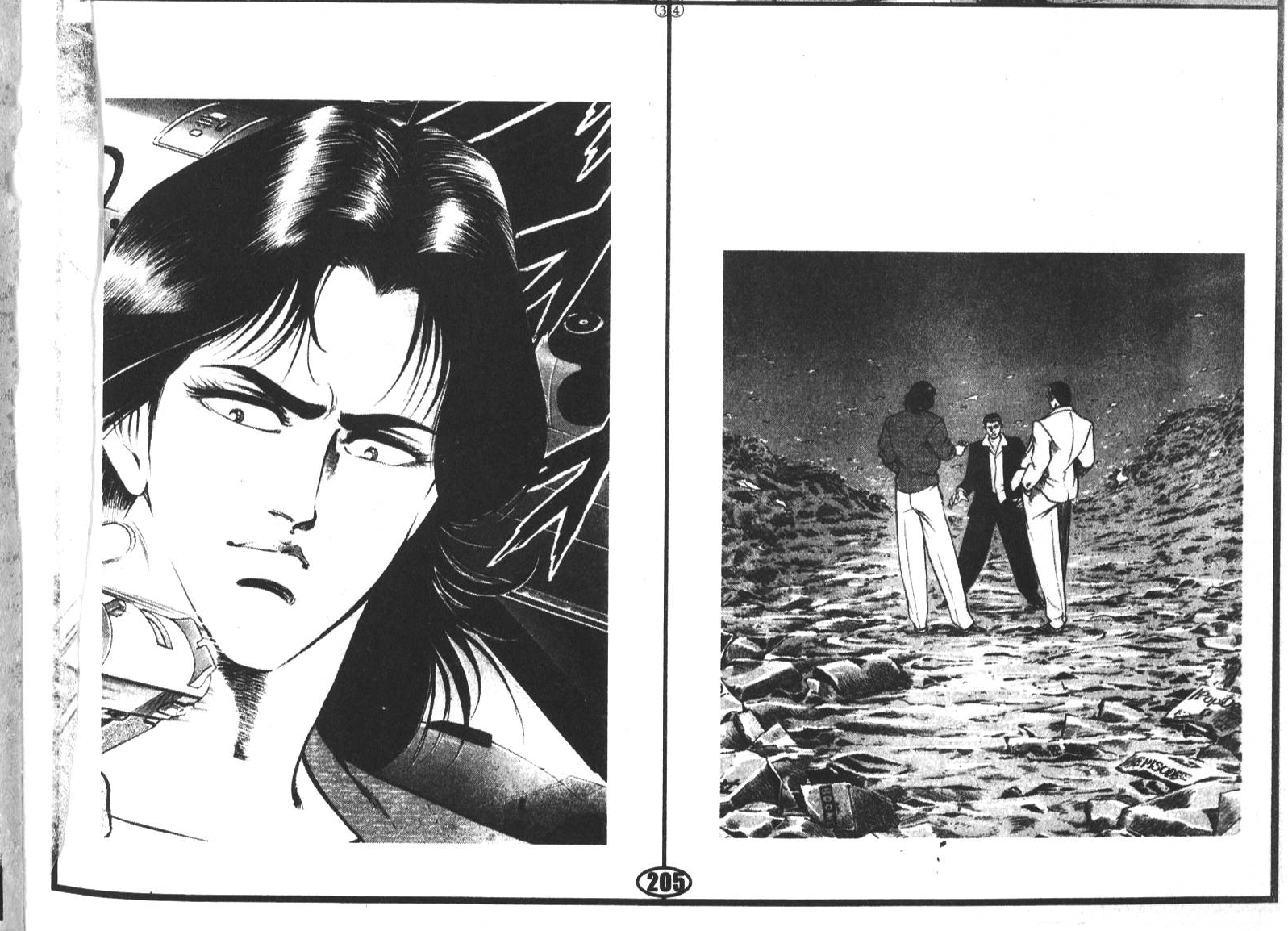 恶德公子 第7卷 第126页