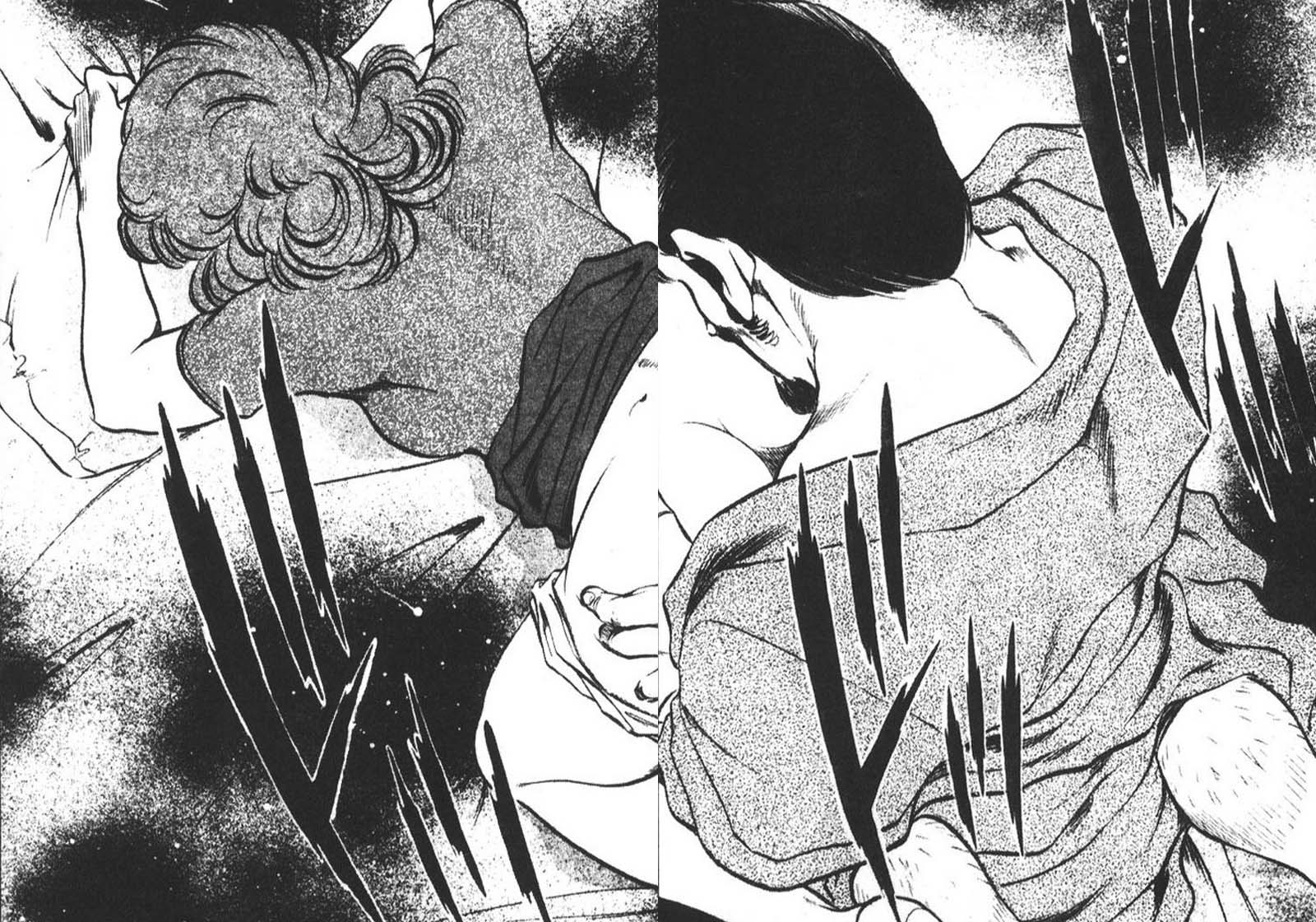 恶德公子 第9卷 第73页