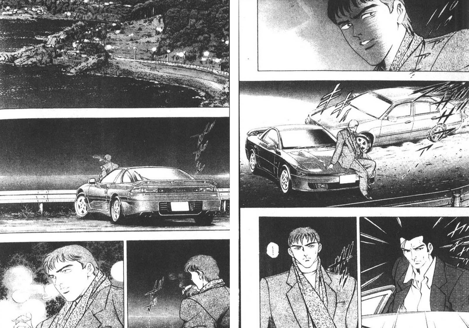 恶德公子 第9卷 第106页