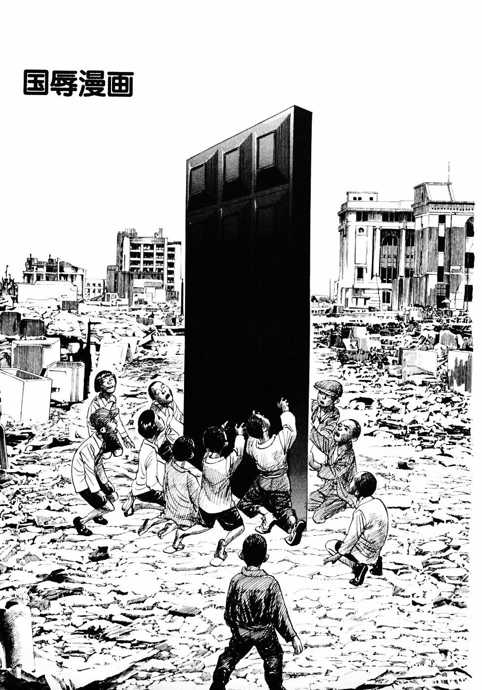 El-Alamein 神殿第5话图