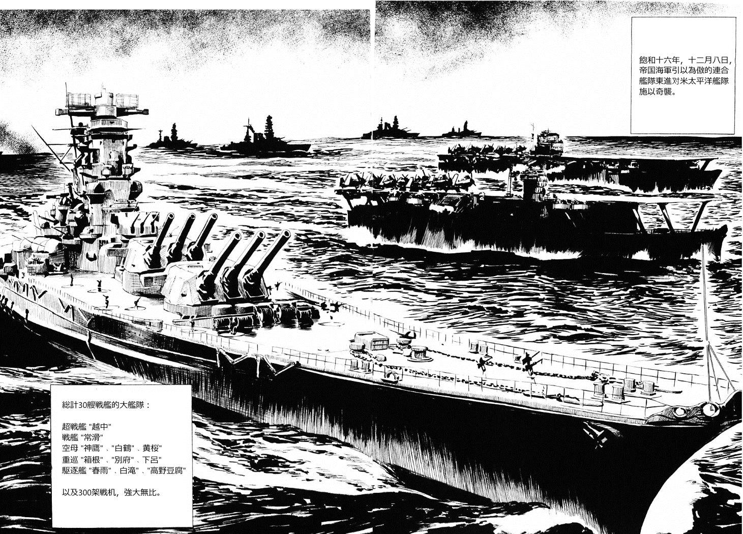 El-Alamein 神殿第5话图