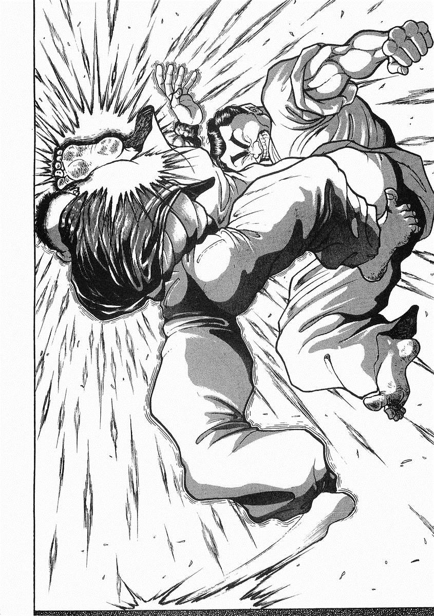 饿狼传第11话图