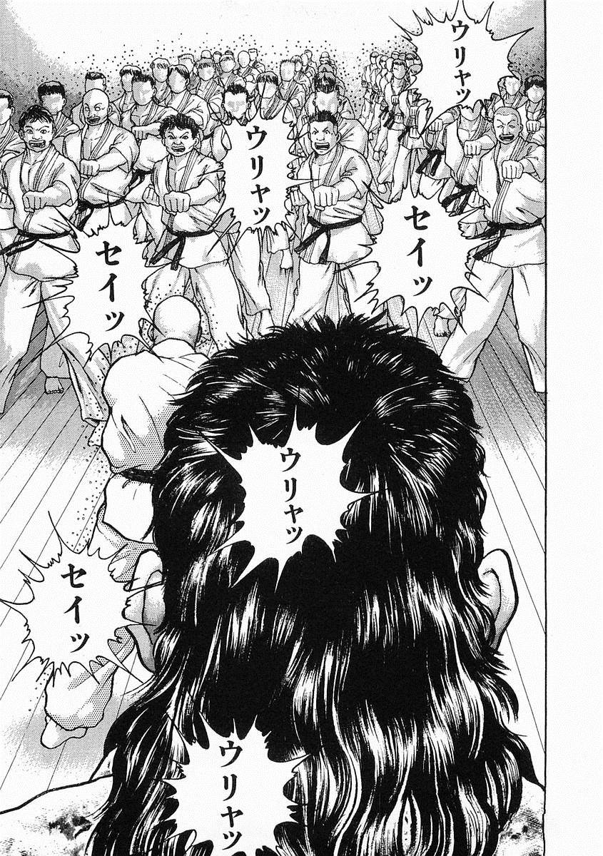 饿狼传第16话图