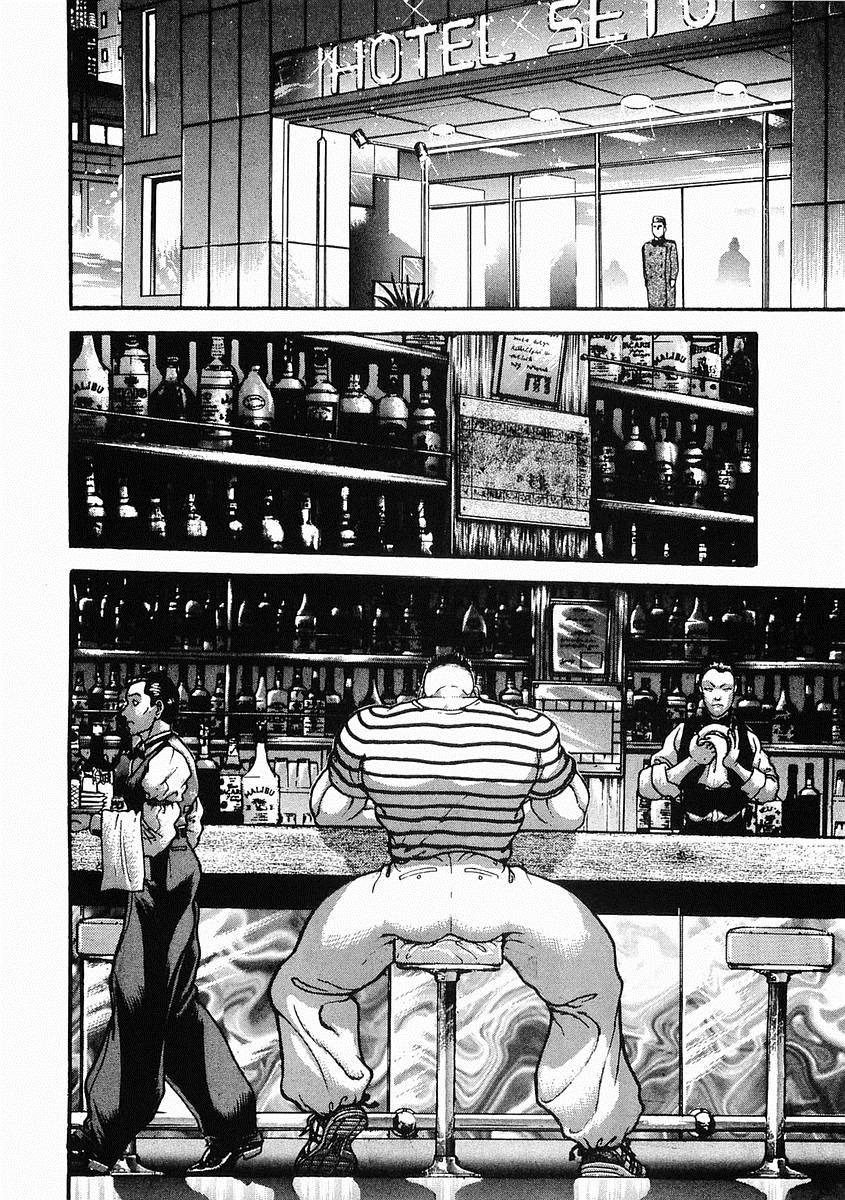 饿狼传第26话图