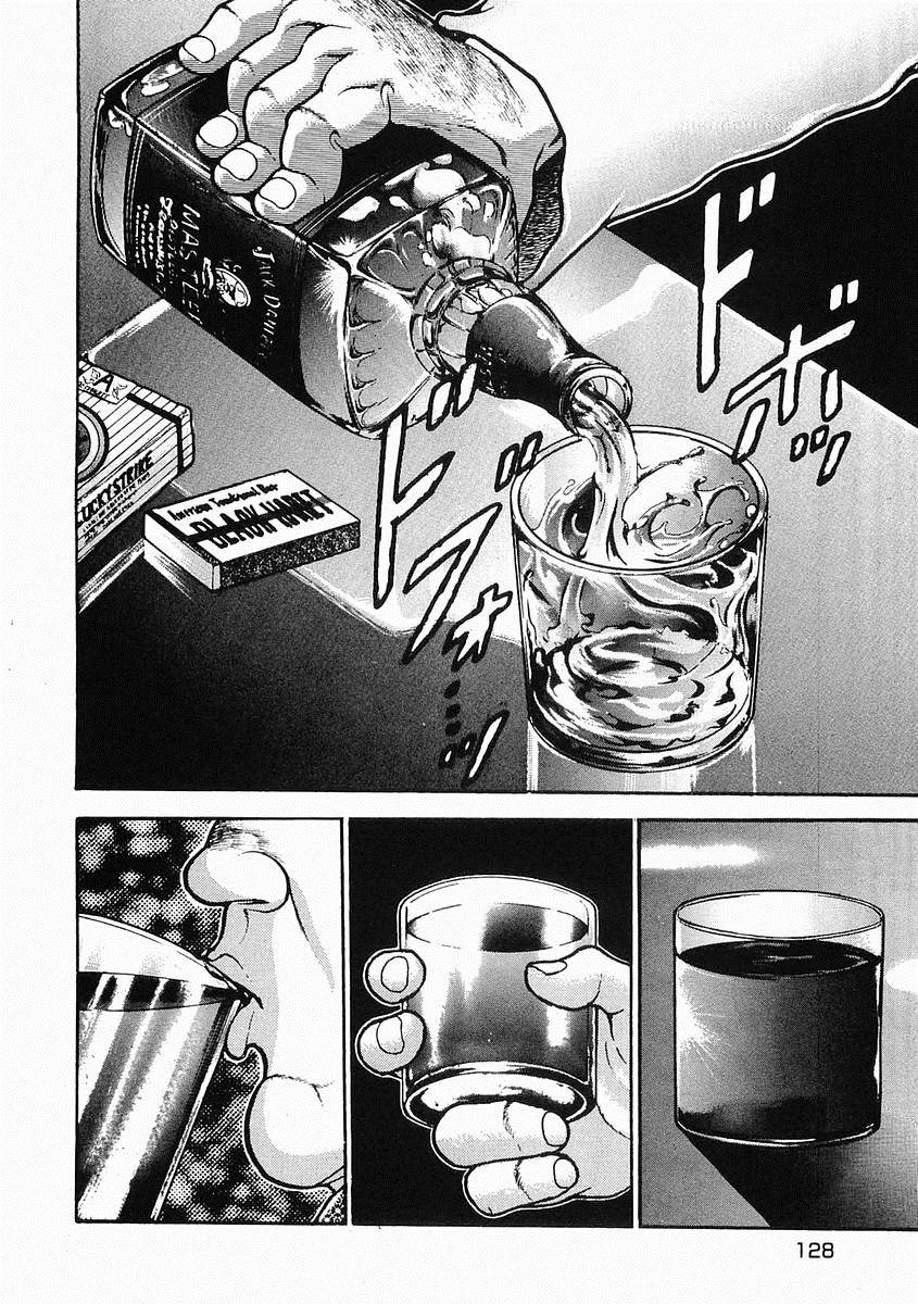 饿狼传第28话图