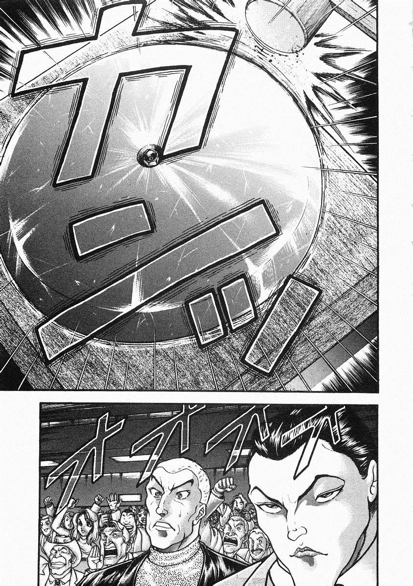 饿狼传第33话图