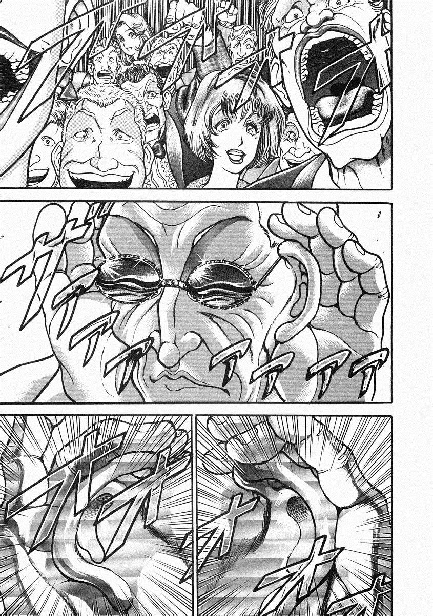 饿狼传 第33话 第8页