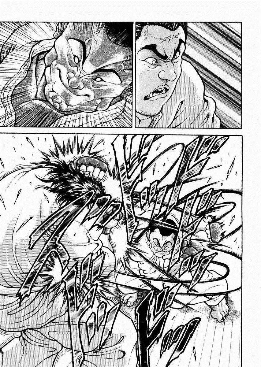 饿狼传 第60话 第2页