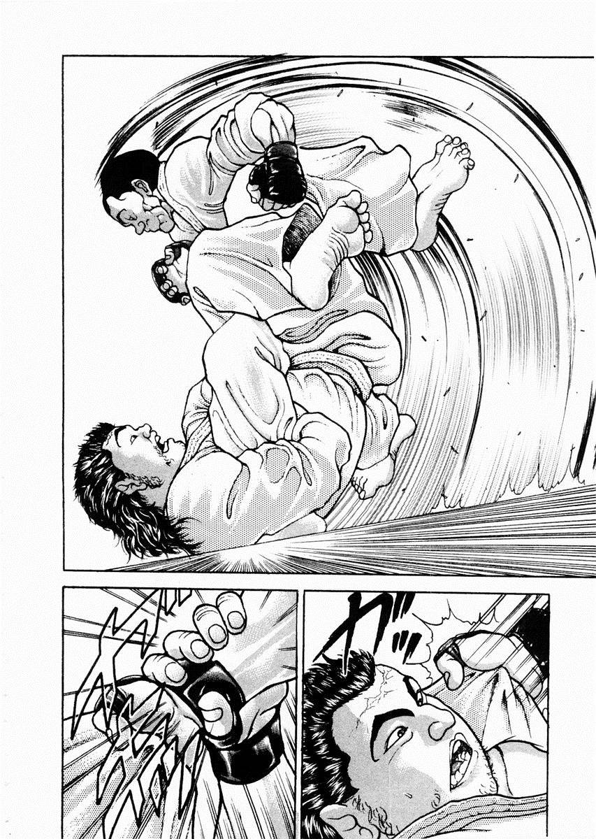 饿狼传 第60话 第13页