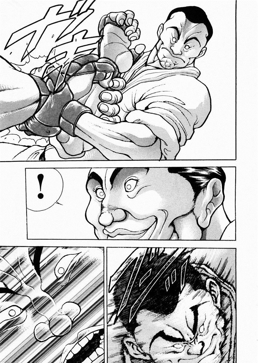 饿狼传 第60话 第14页