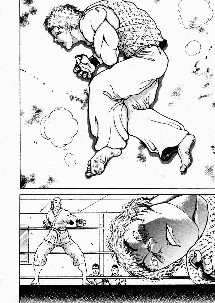 饿狼传第62话图