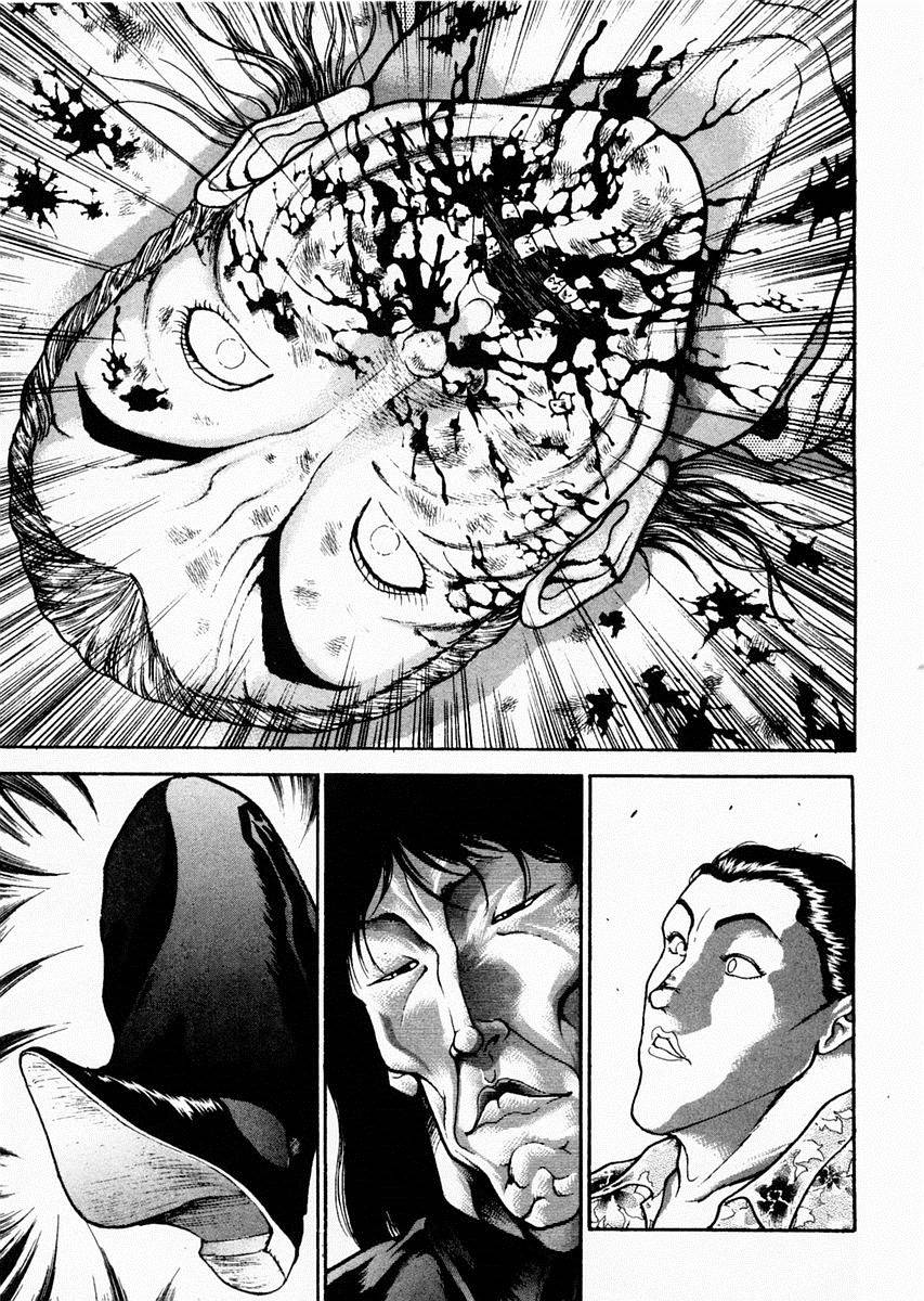 饿狼传第65话图