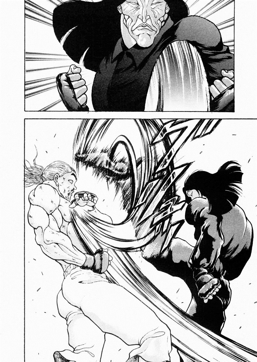 饿狼传 第69话 第14页