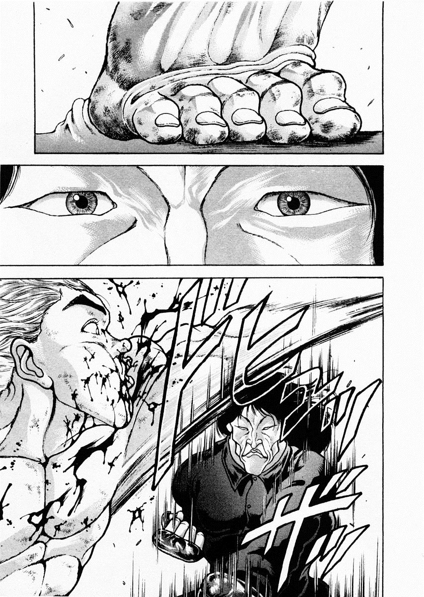 饿狼传 第69话 第17页