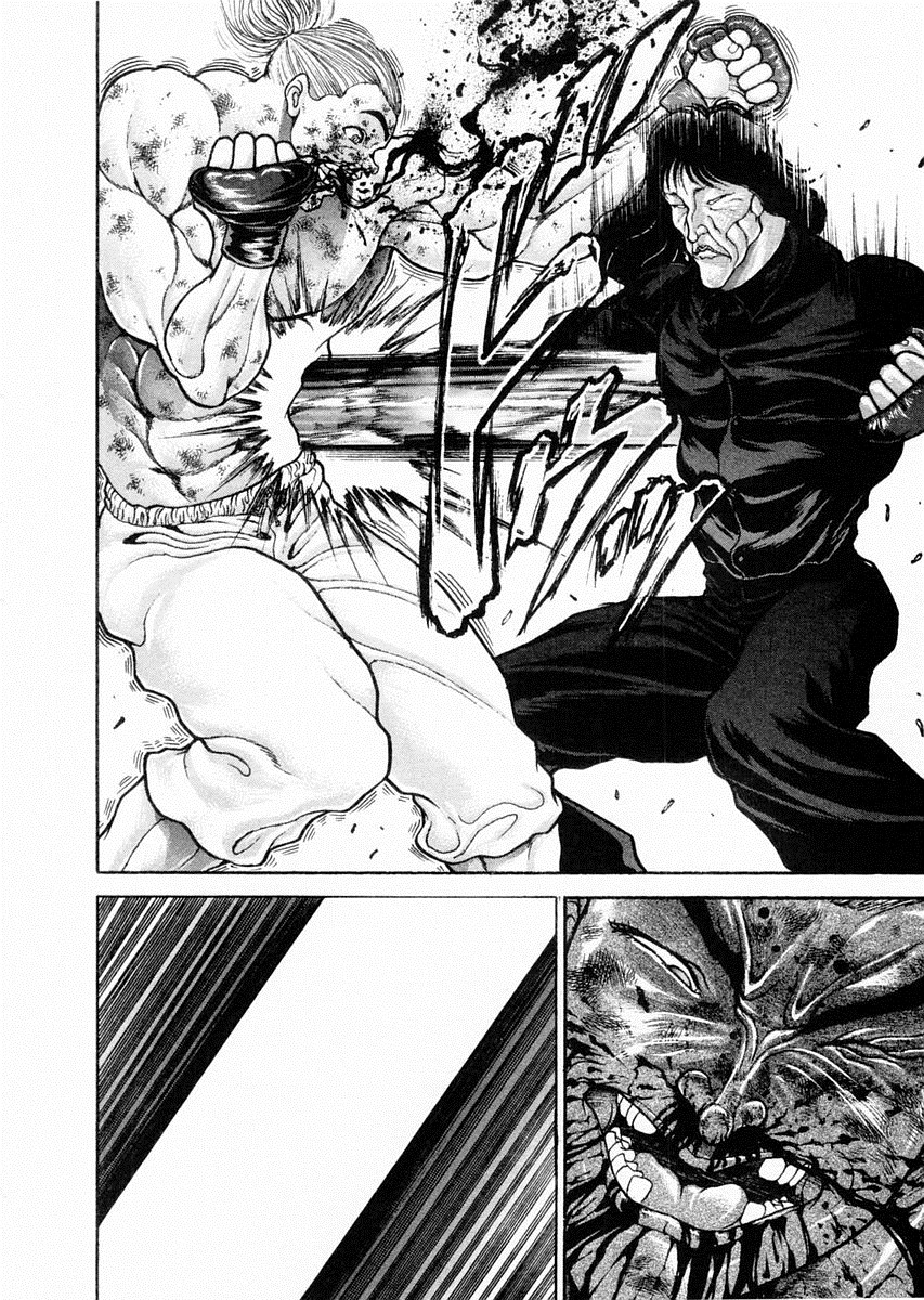 饿狼传 第69话 第18页