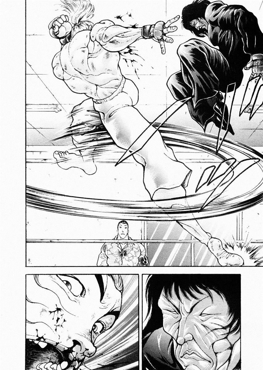 饿狼传第70话图