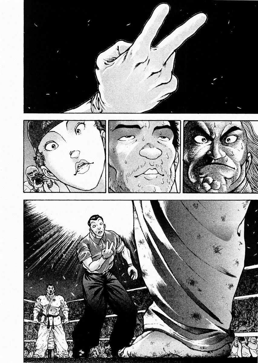 饿狼传第86话图