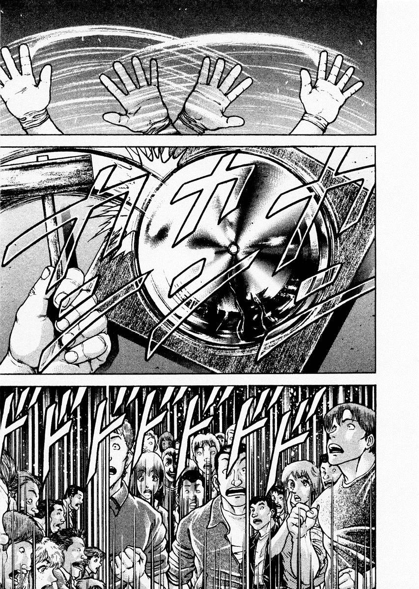 饿狼传 第87话 第4页