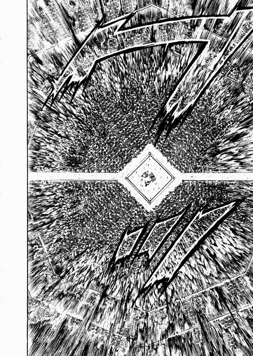 饿狼传 第87话 第5页