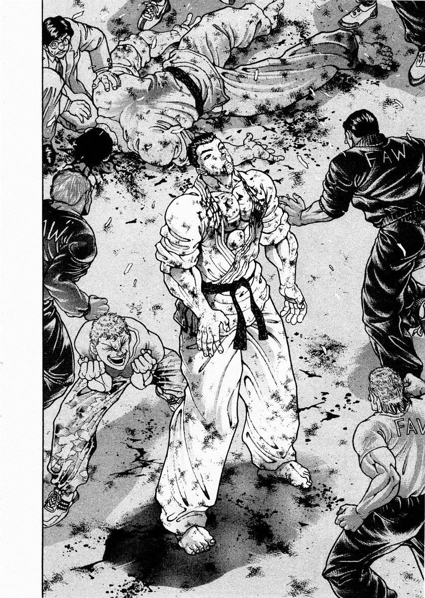 饿狼传 第87话 第7页