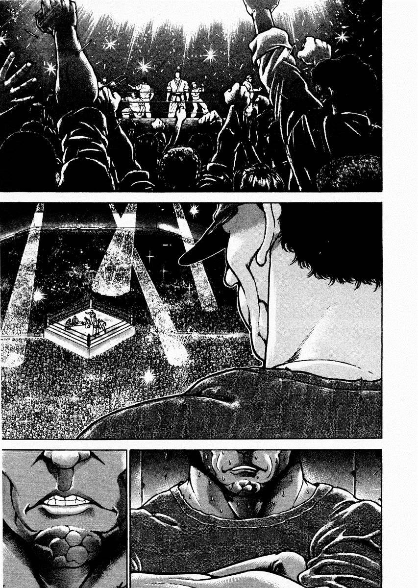 饿狼传 第87话 第8页