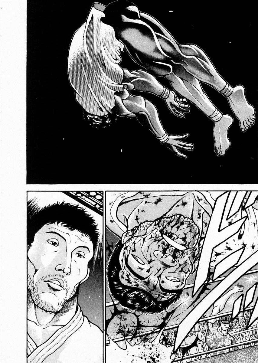 饿狼传 第89话 第1页