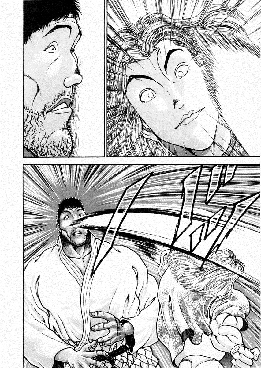 饿狼传 第89话 第11页