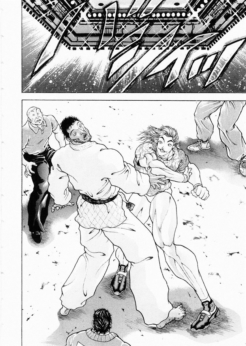 饿狼传第90话图