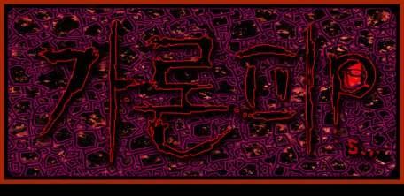 恶灵传说第13话图