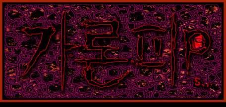 恶灵传说第18话图