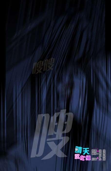 恶灵传说第9话图