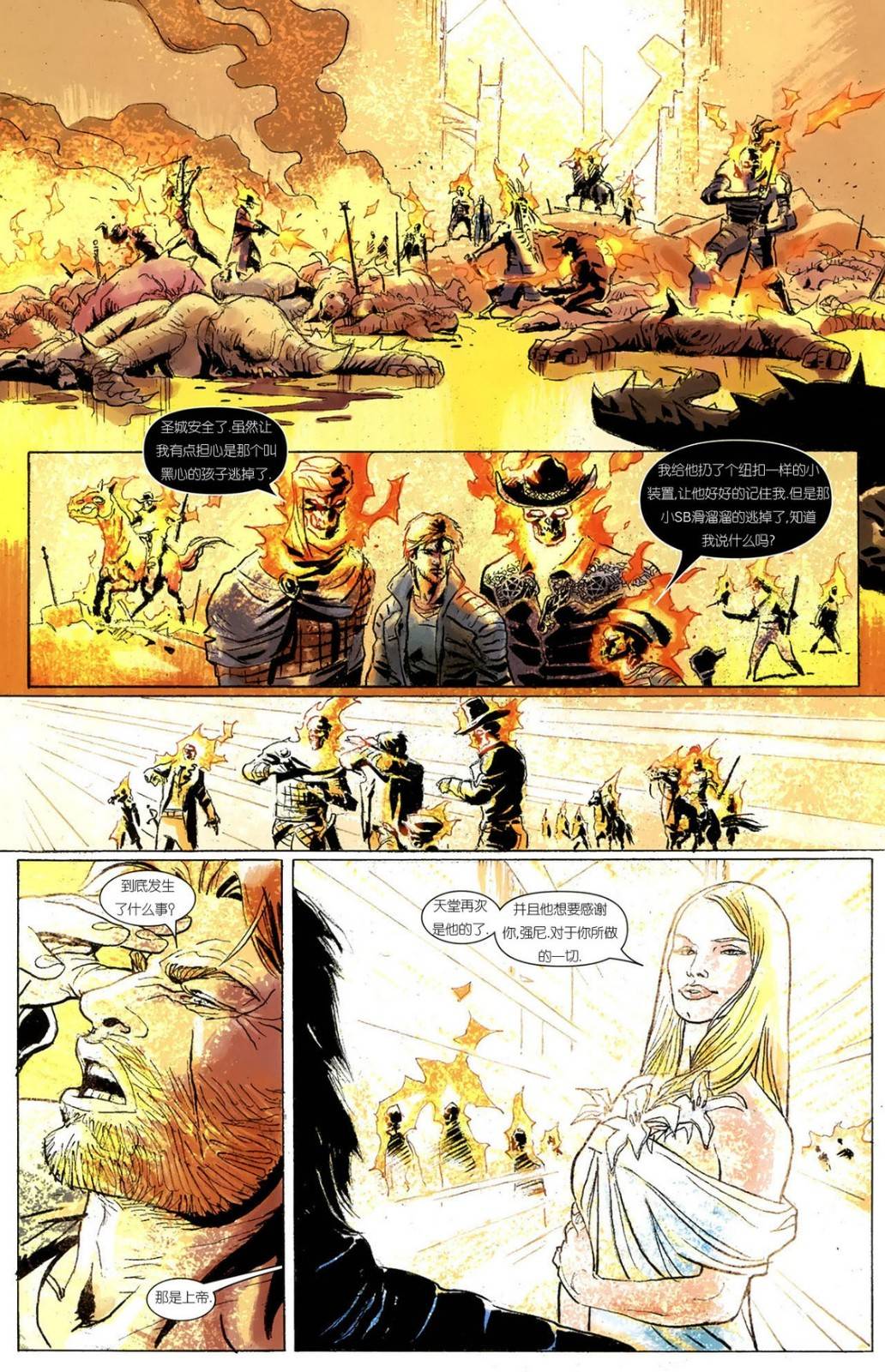 恶灵骑士 天堂战火漫画-图17
