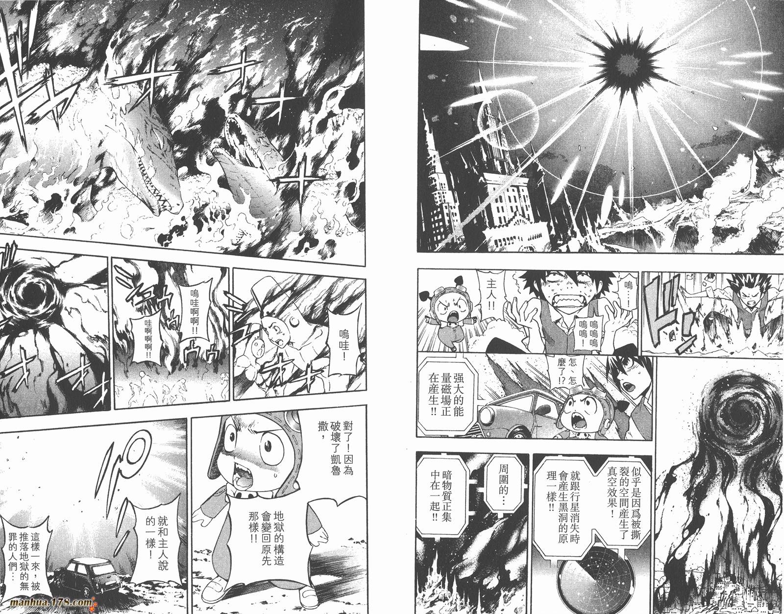 恶魔辩护第6卷图