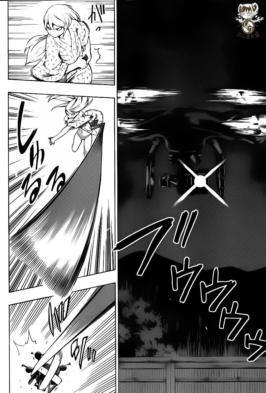 噩梦Funk第11话图