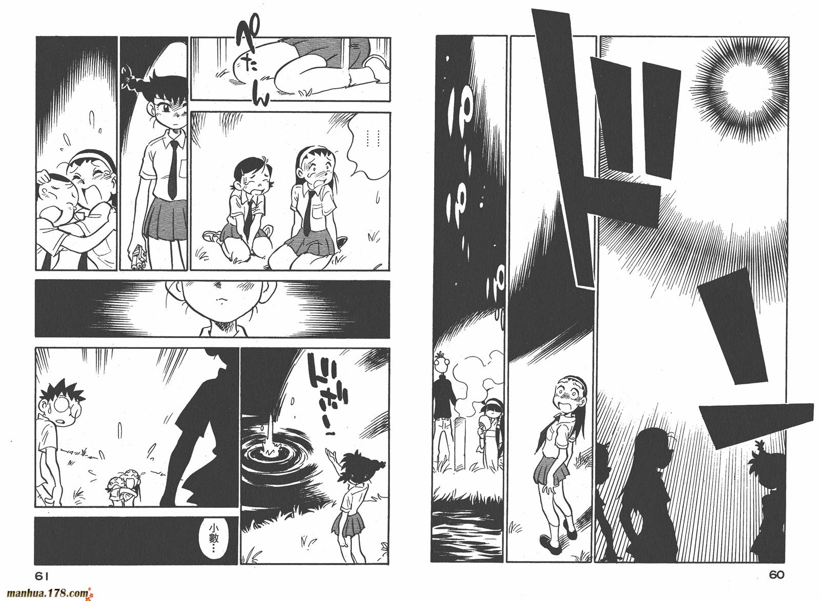 恶魔管家第7卷图