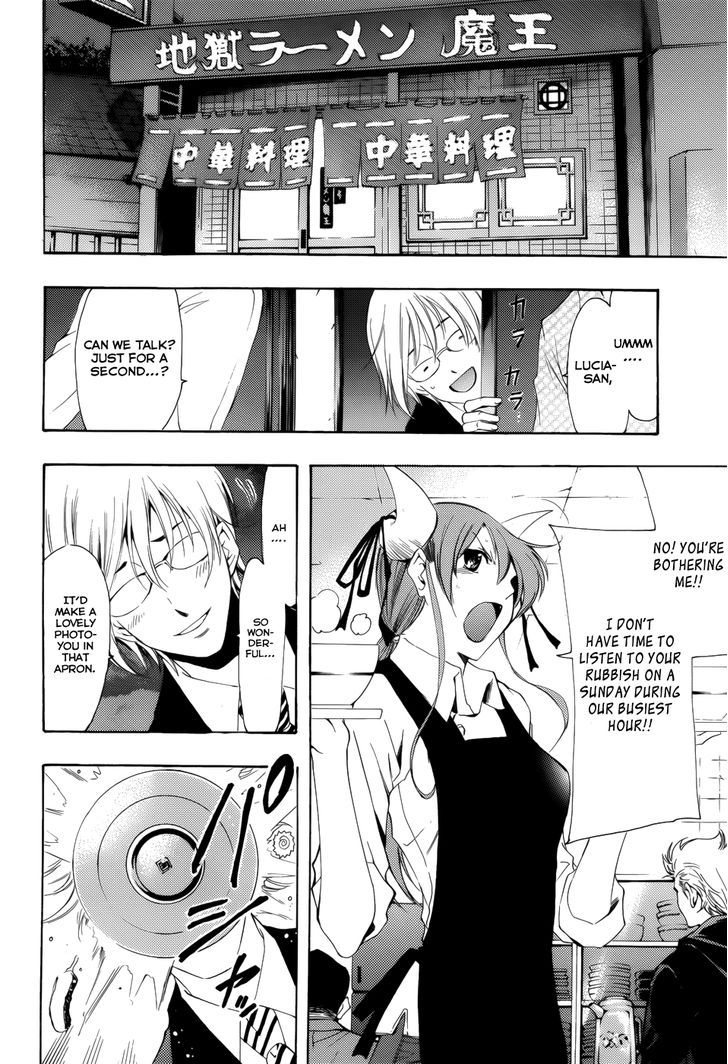 恶魔公主露茜娅第24话图