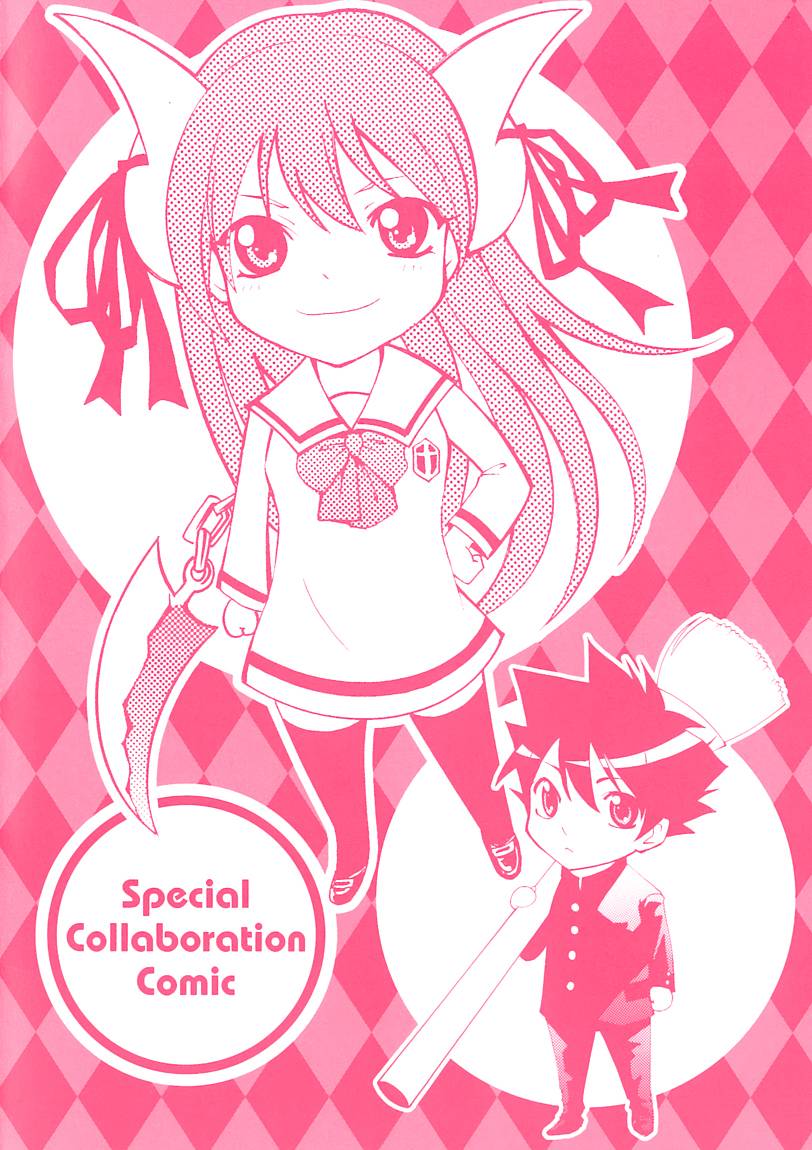 恶魔公主露茜娅特别篇图