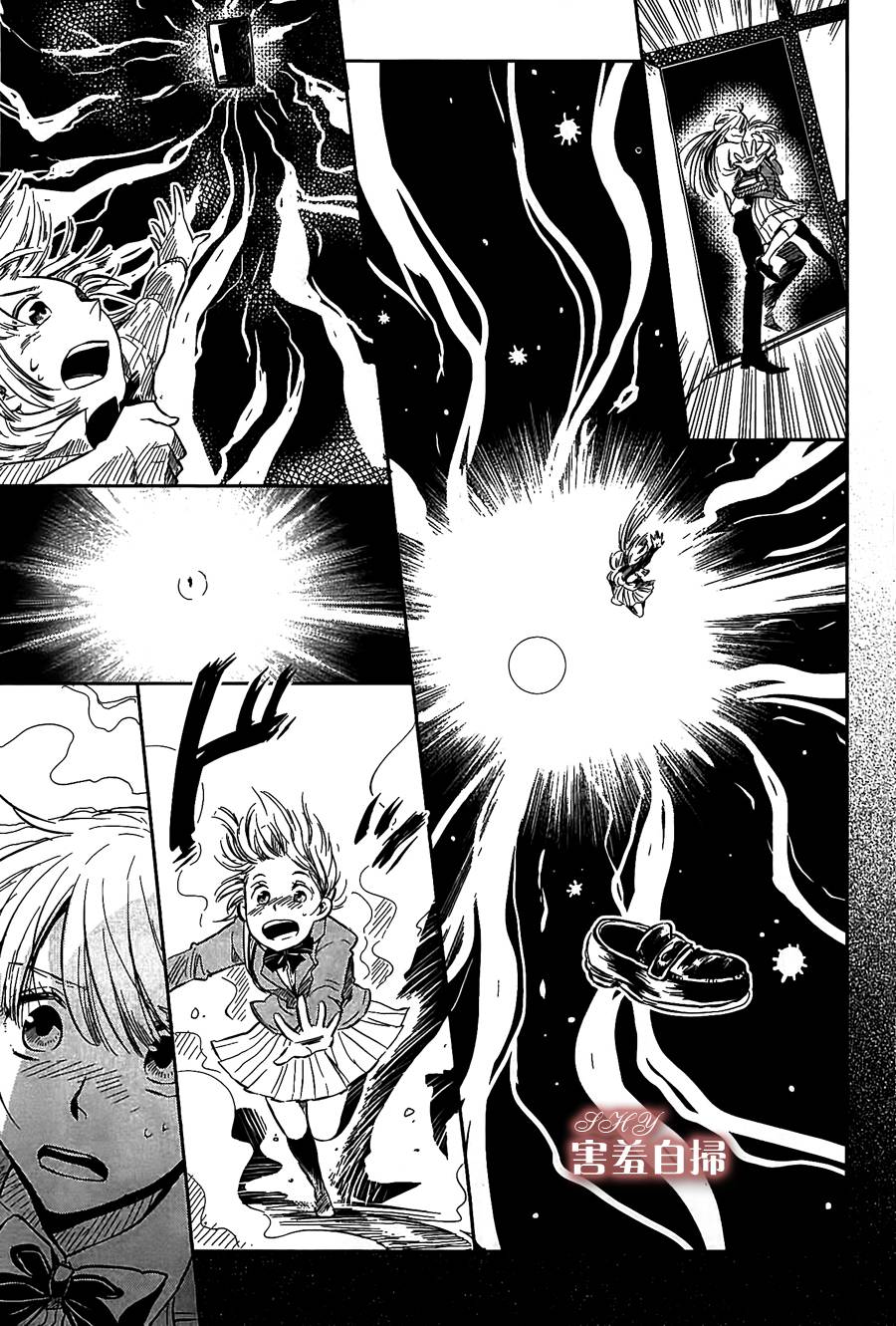 恶魔咖啡馆第6话图