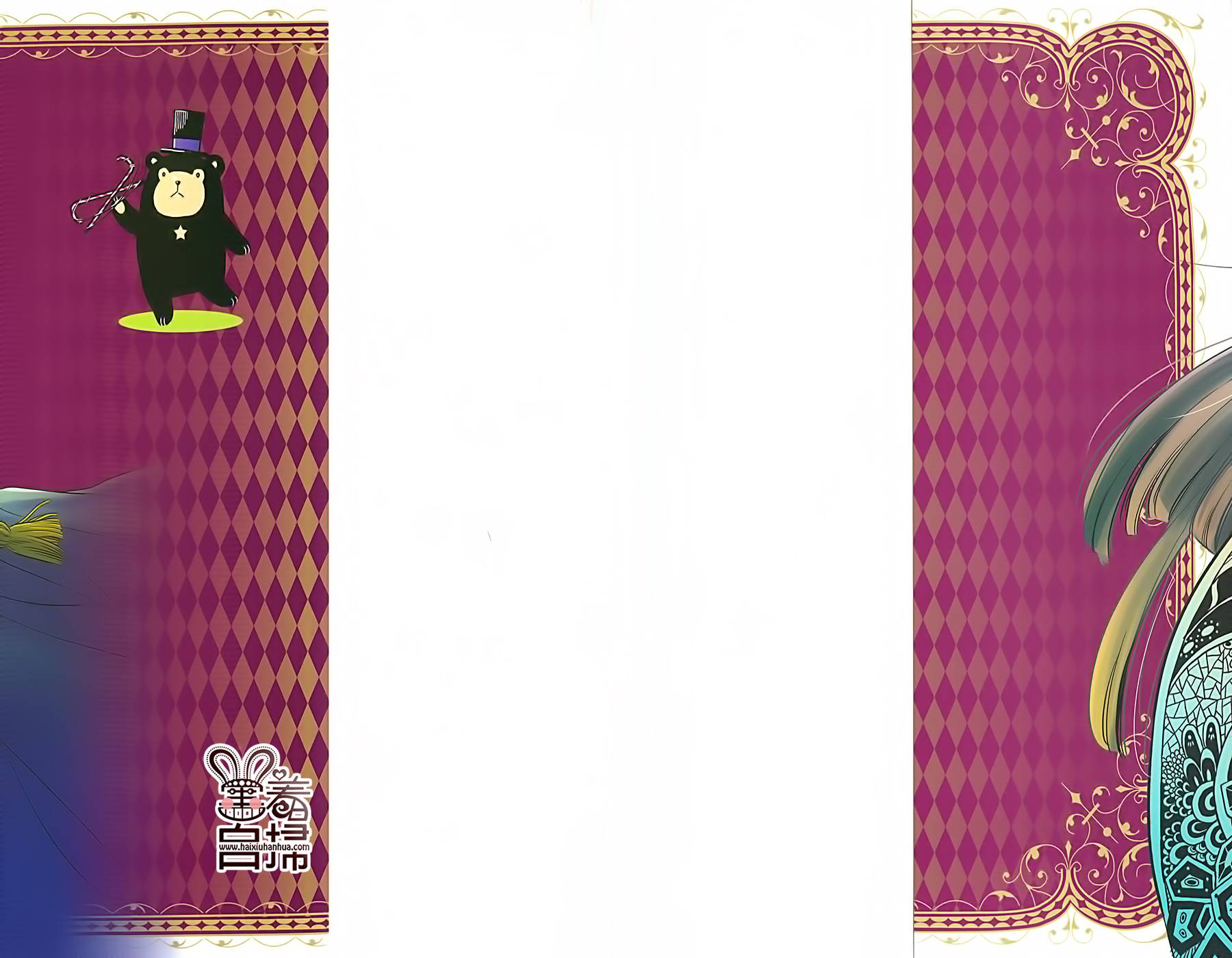 恶魔咖啡馆第7话图