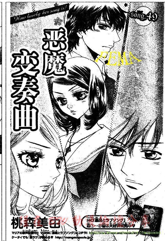 恶魔拉法颂第49话图