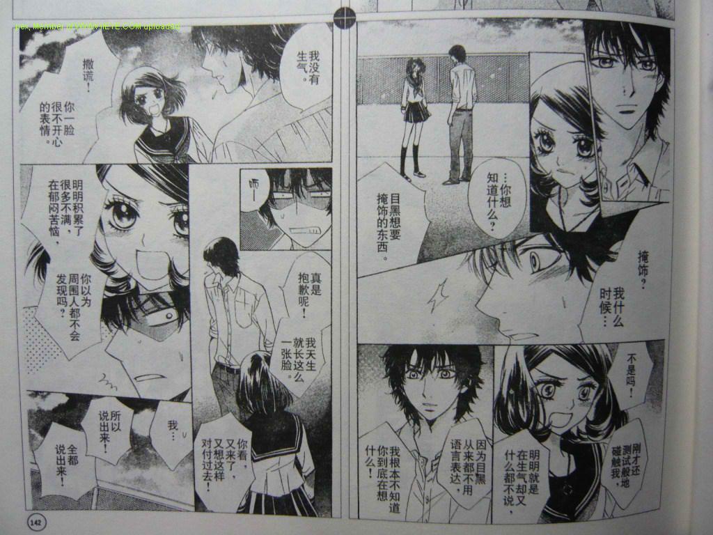 恶魔拉法颂第63话图